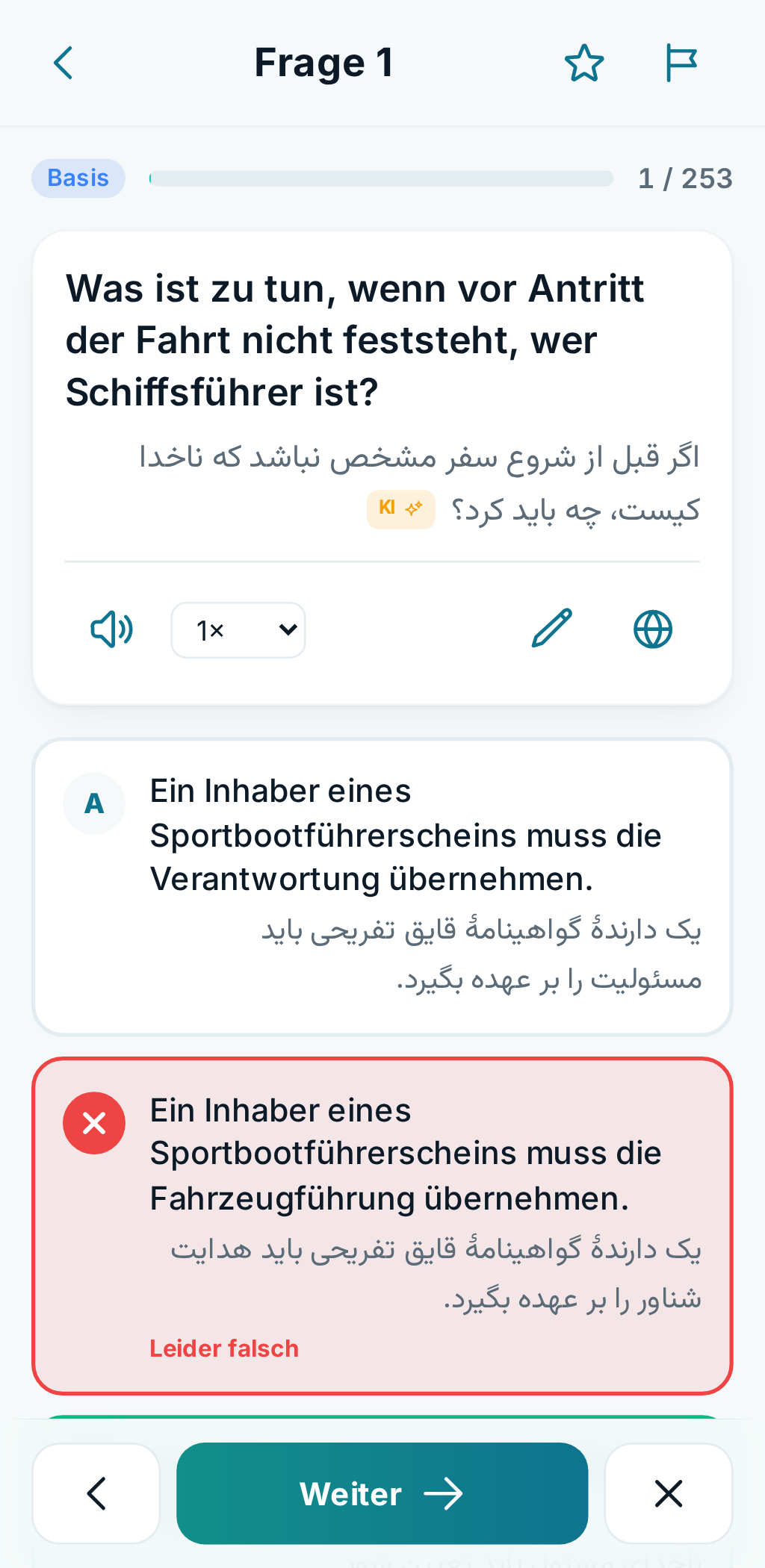Frage mit Übersetzung und Erklärung